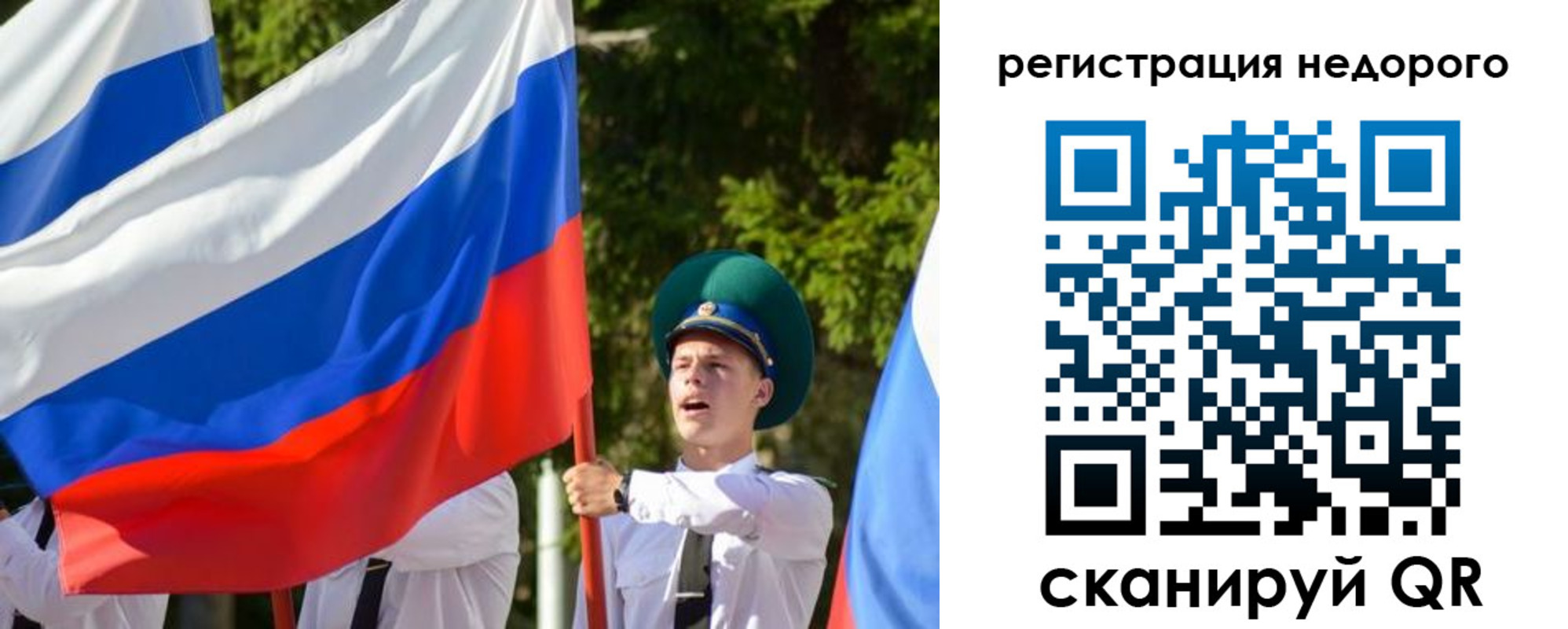 прописка для работы в Ковылкино