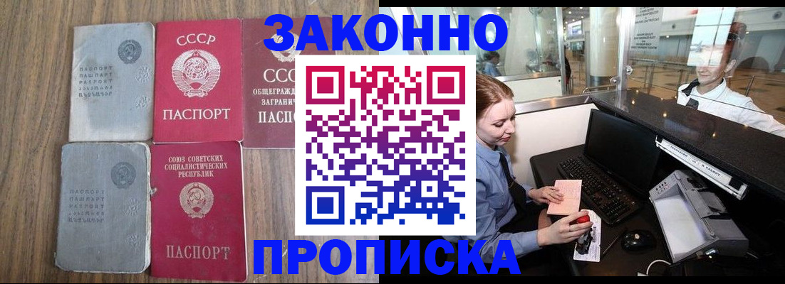 миграционный учет в Ковылкино